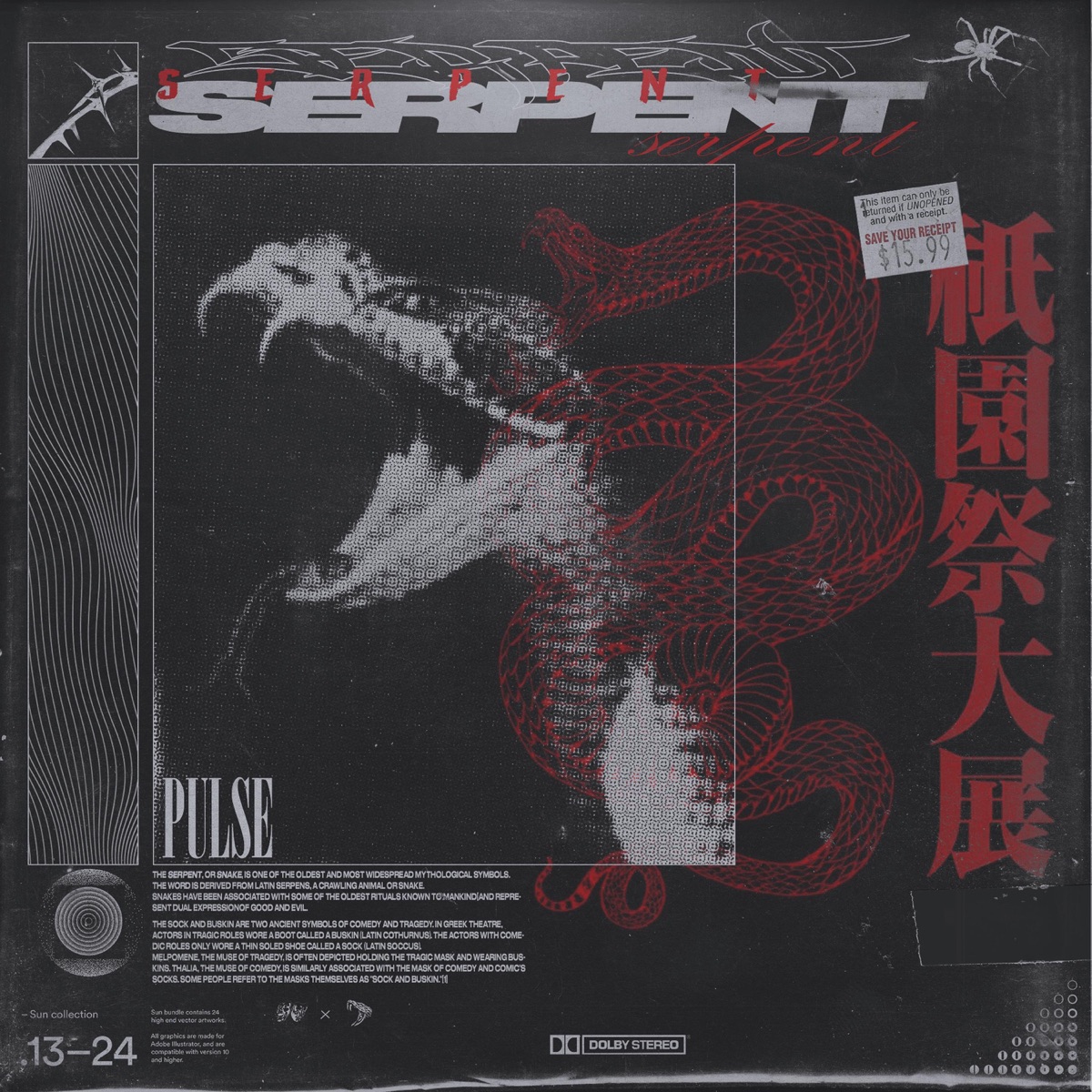 Serpent - Single by PULSE album cover