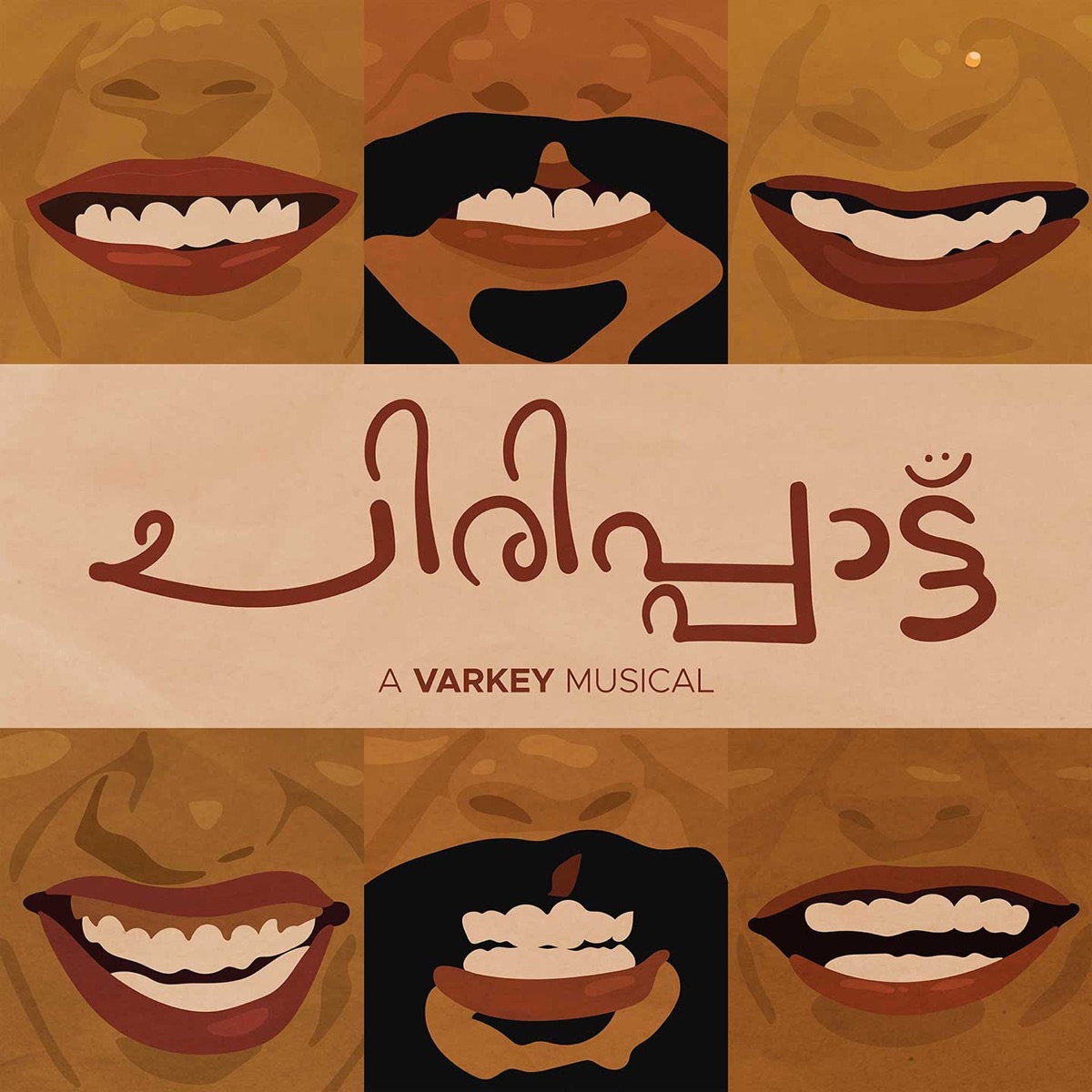 Chiripaatu - Single by Varkey & Gopikrishnan S Kurup album cover