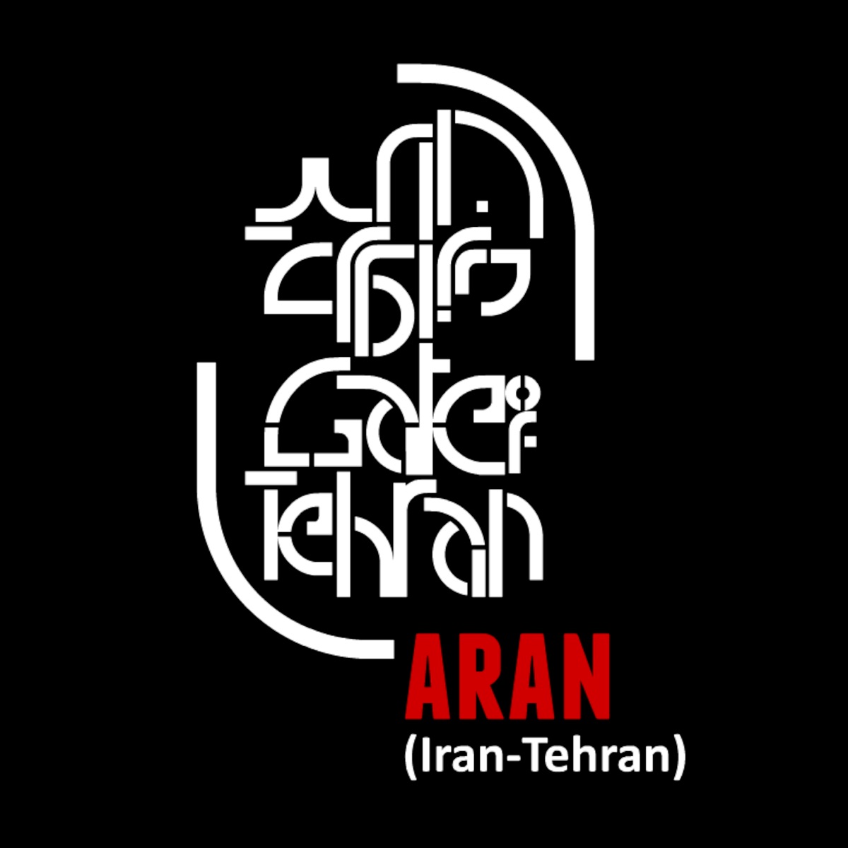 Live in Gate of Tehran 2020: The Earth Breathes (Live) - Single by Aran album cover