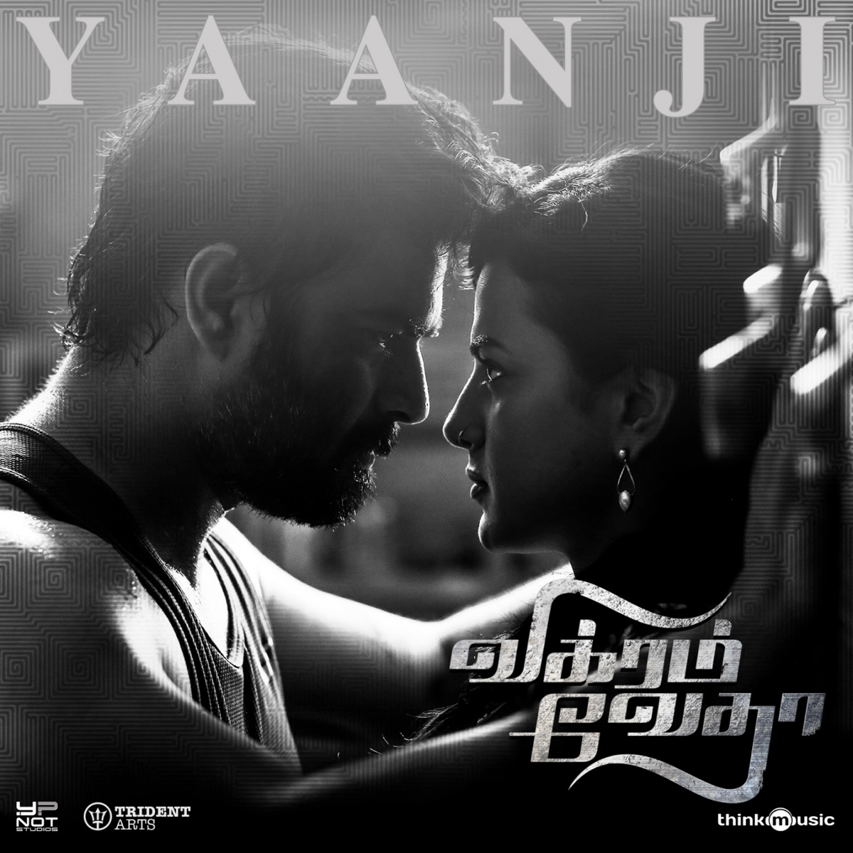 Yaanji (From "Vikram Vedha") - Single by Sam C.S., Anirudh Ravichander & Shakthisree Gopalan album cover