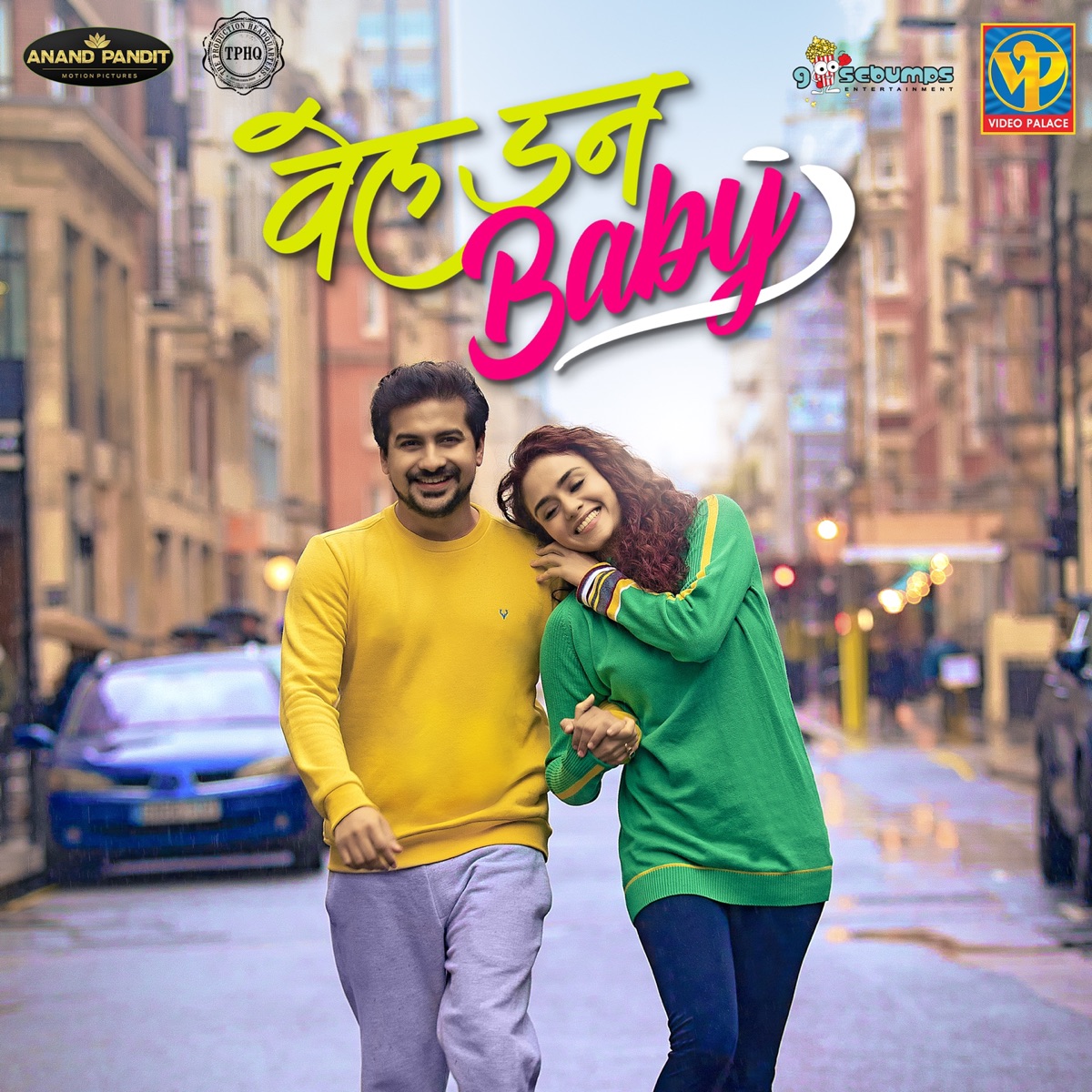 Well Done Baby (Original Motion Picture Soundtrack) - Single by Rohan Pradhan & Rohan Gokhale album cover