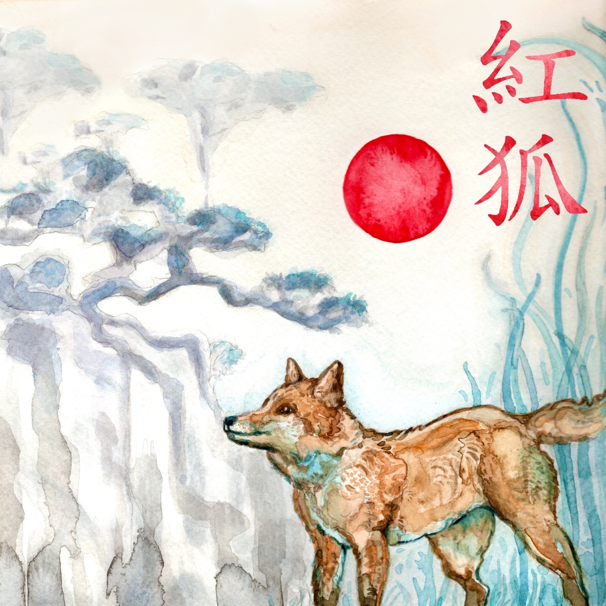 Red Fox - Single by DXCT & HM Surf album cover