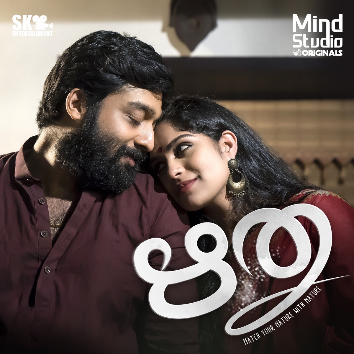 Aaru Nee - Single by Prithviraj MR & Beena Liboy album cover