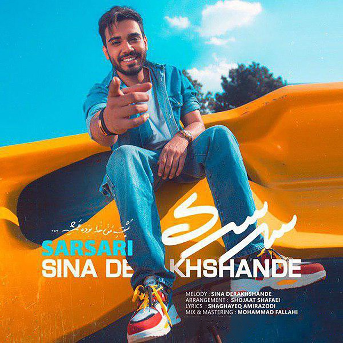 Sarsari - Single by Sina Derakhshande album cover