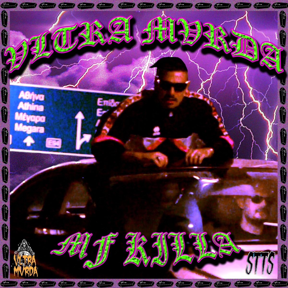 Mf Killa - Single by Ultra Murda, Sardos97 & Billy Nochill album cover