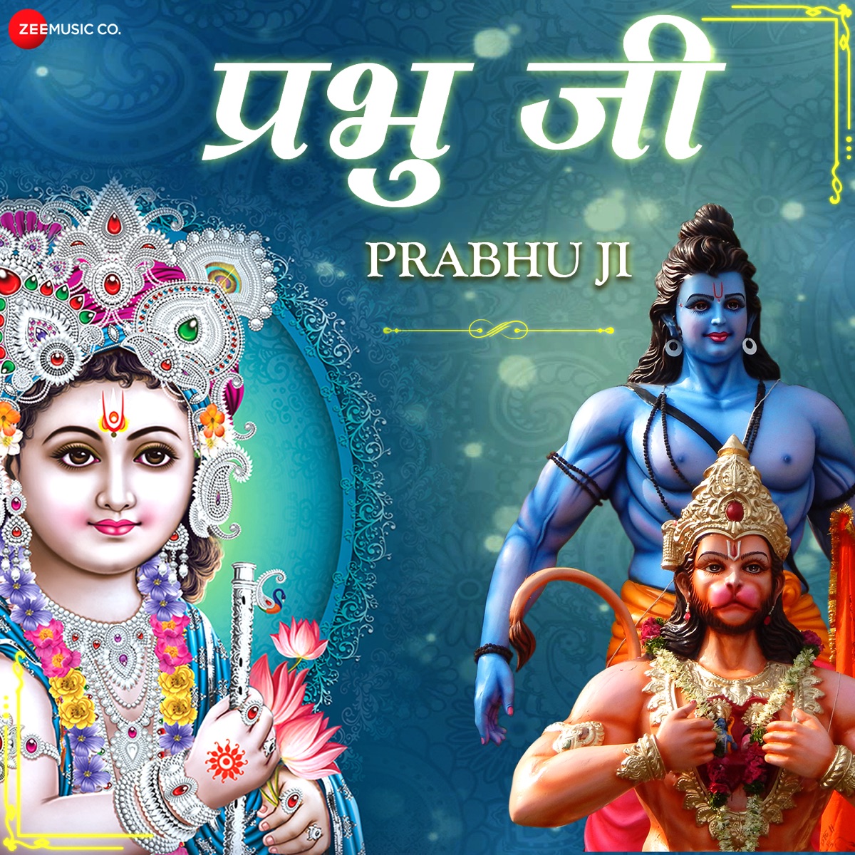 Prabhuji - Single by Uvie & Amjad Nadeem album cover