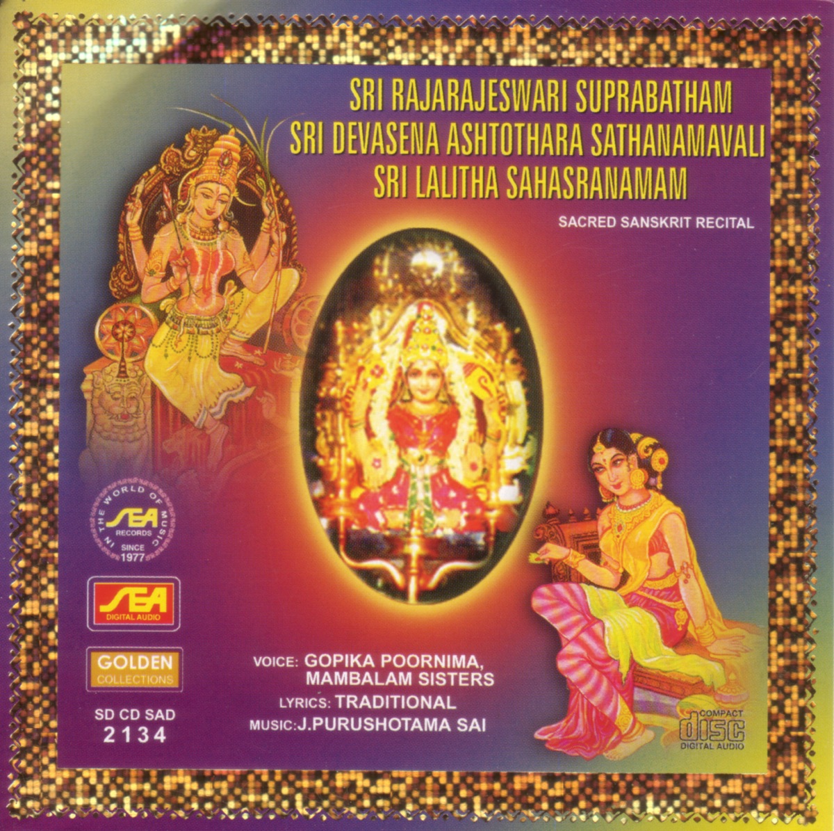 Sri Rajarajeswari Suprabatham, Sri Devasena Ashtothara Sathanamavali, Sri Lalitha Sahasranamam (Sacred Sanskrit Recital) by Gopika Poornima & Mambalam Sisters album cover