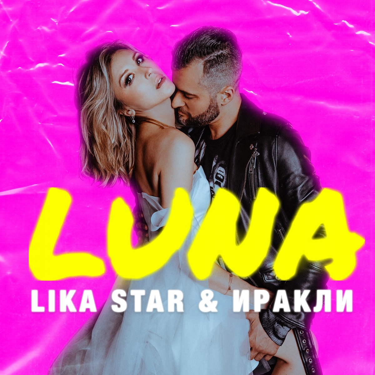 Luna - Single by Irakli & Lika Star album cover