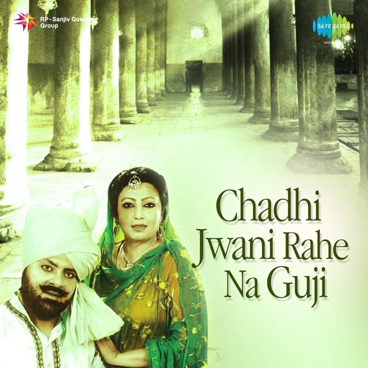 Chadhi Jwani Rahe Na Guji - Single by Ranjit Kaur & Muhammad Sadiq album cover