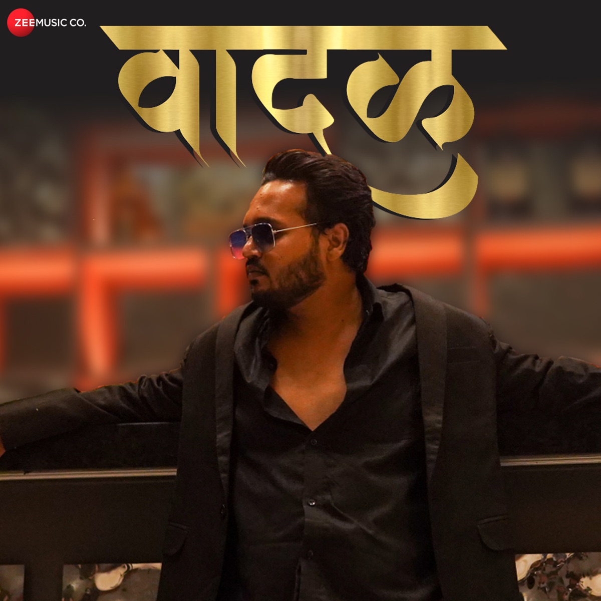 Wadal - Single by Akash Sawant & Brahmaa album cover