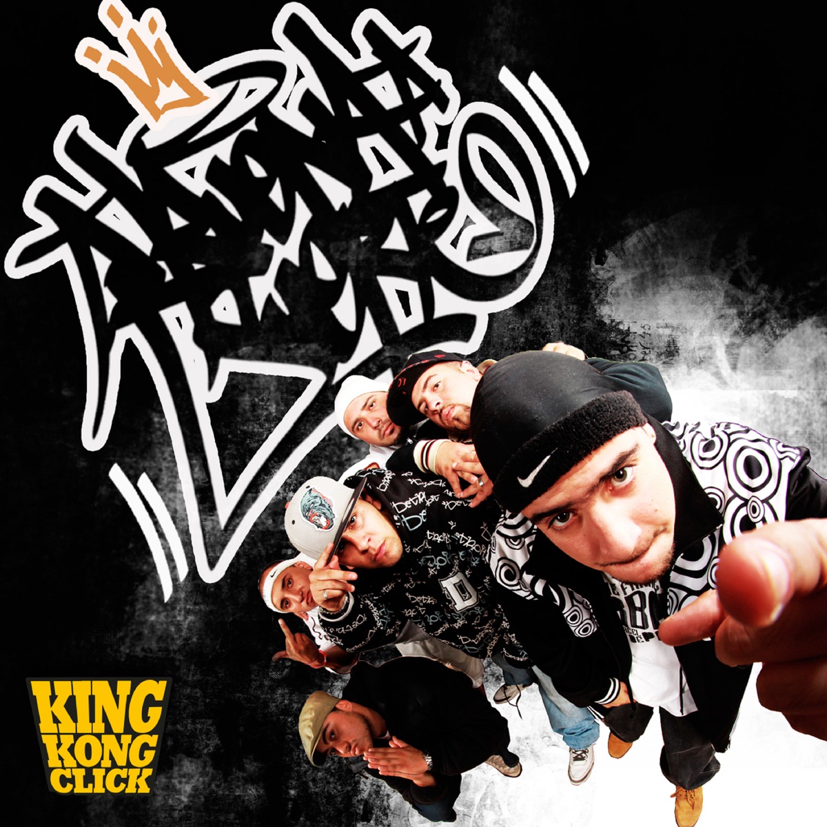 Buena Suerte by King Kong Click album cover