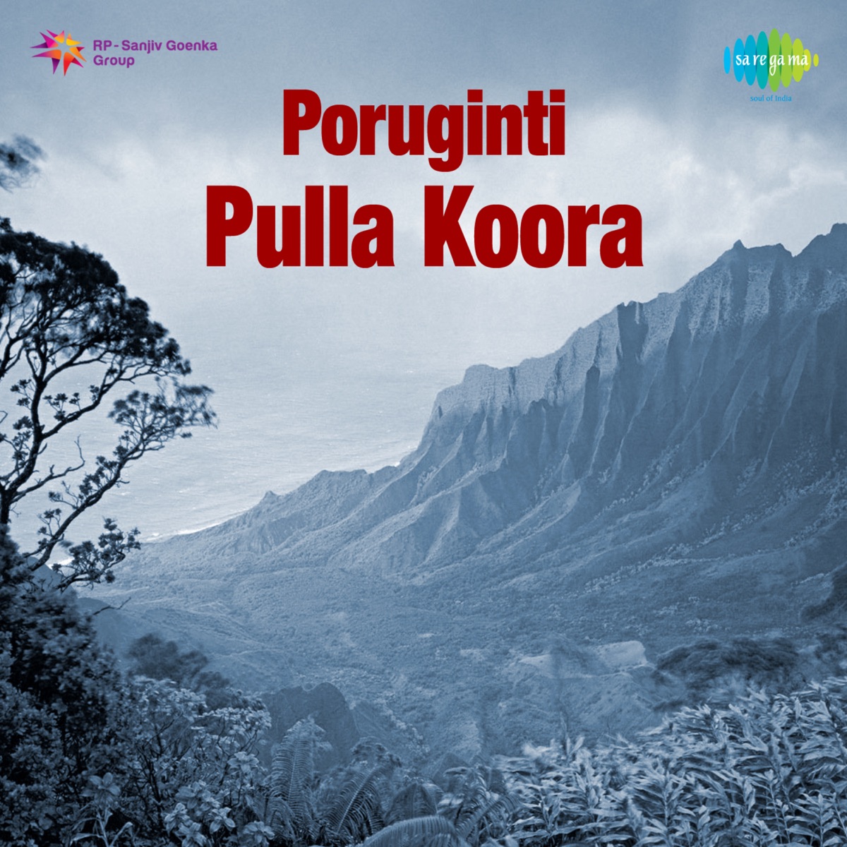 Rajunu Choosina (From "Poruginti Pulla Koora") - Single by V. Ramakrishna, L. R. Anjali & K. Chakravarthy album cover