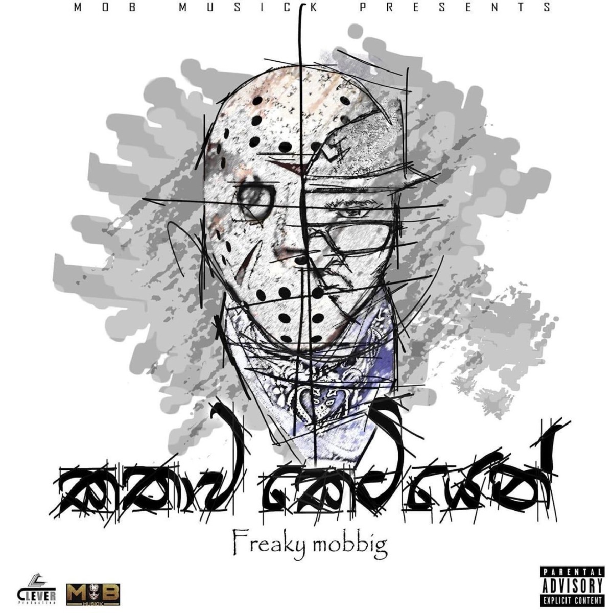 Kathawa Ketiyen - Single by Freaky Mobbig album cover