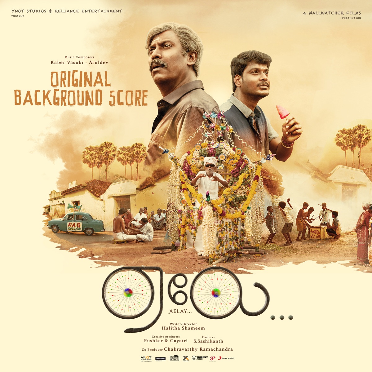 Aelay (Original Background Score) by Kaber Vasuki & Aruldev album cover