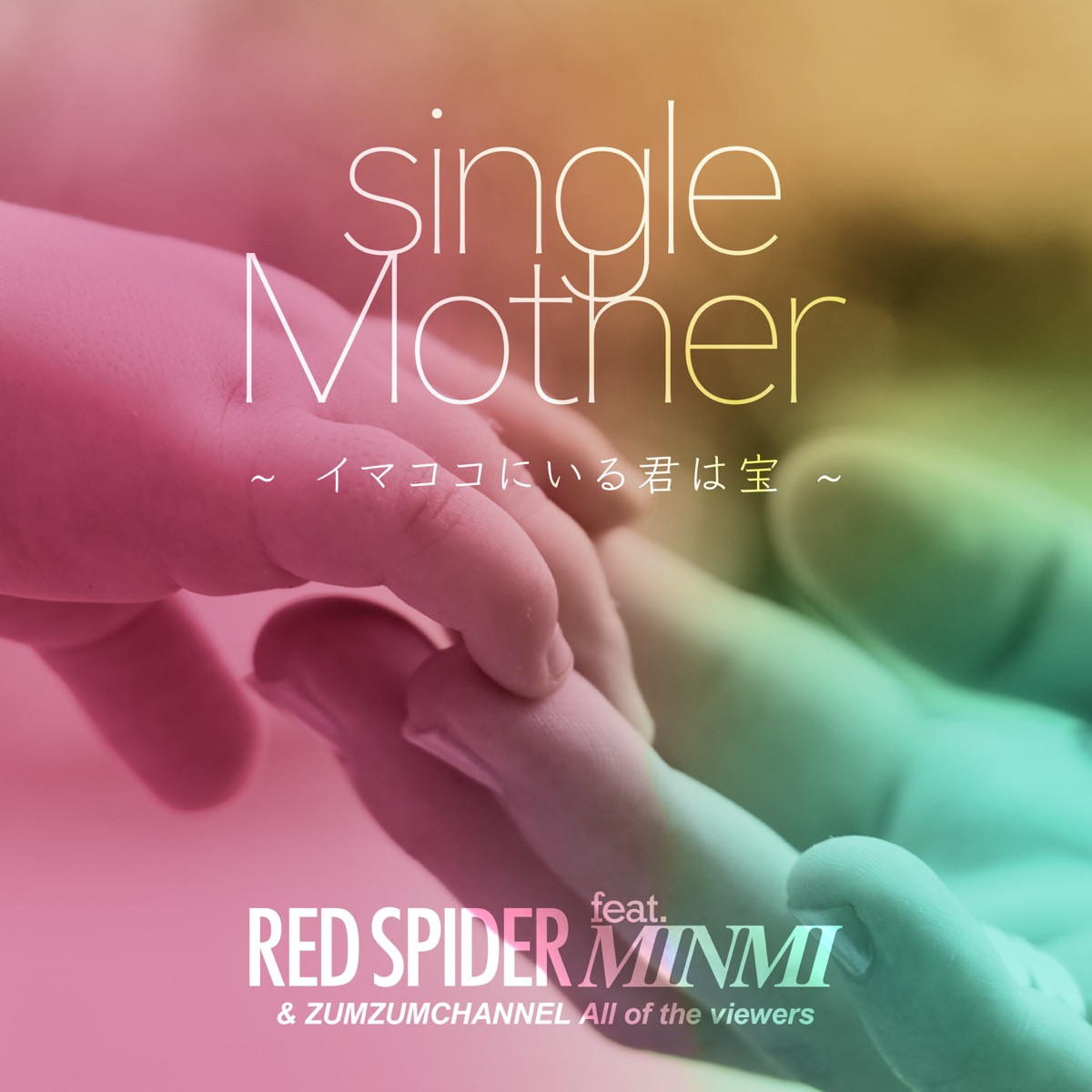 Single Mother (feat. Minmi) - Single by RED SPIDER album cover