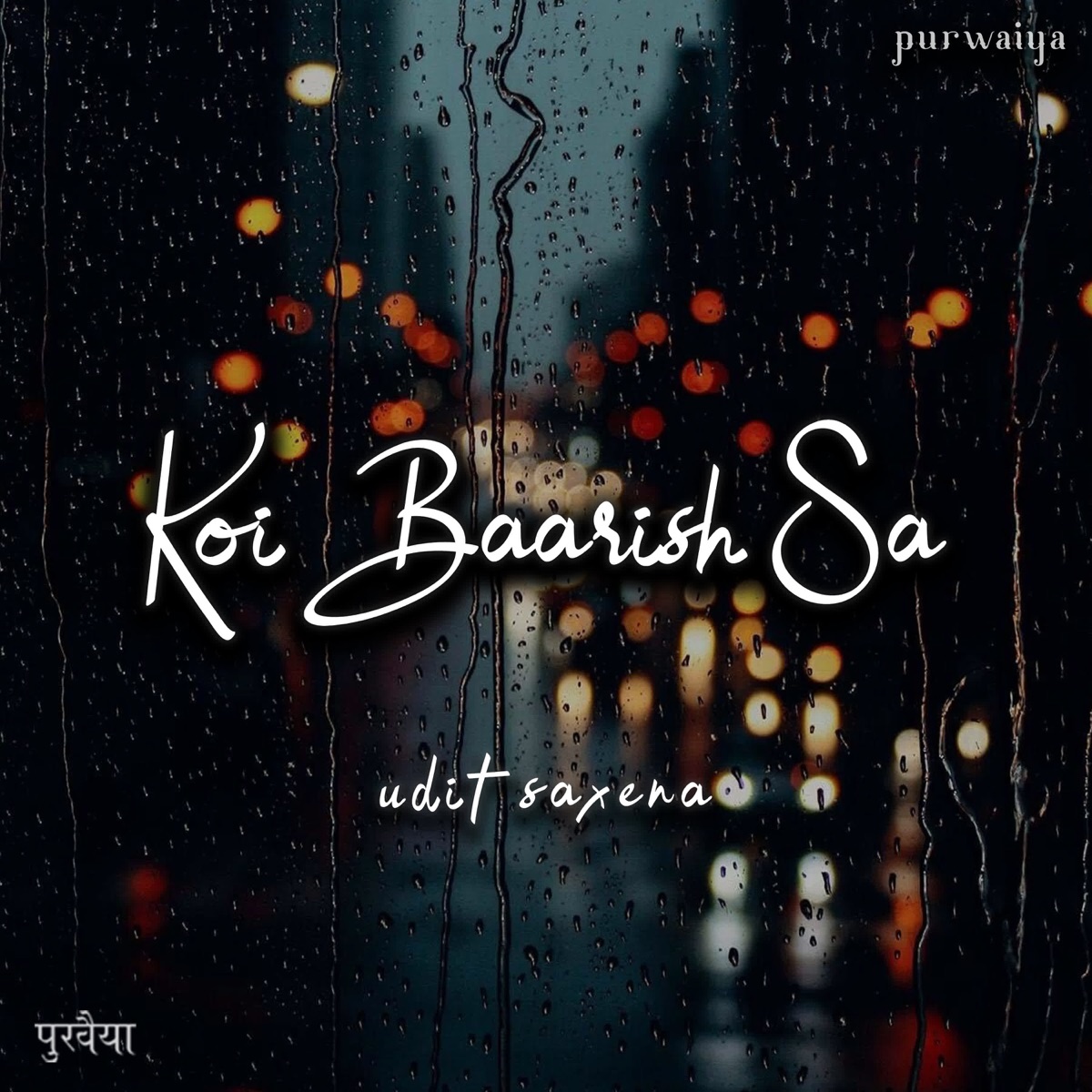 Koi Baarish Sa - Single by Udit Saxena album cover