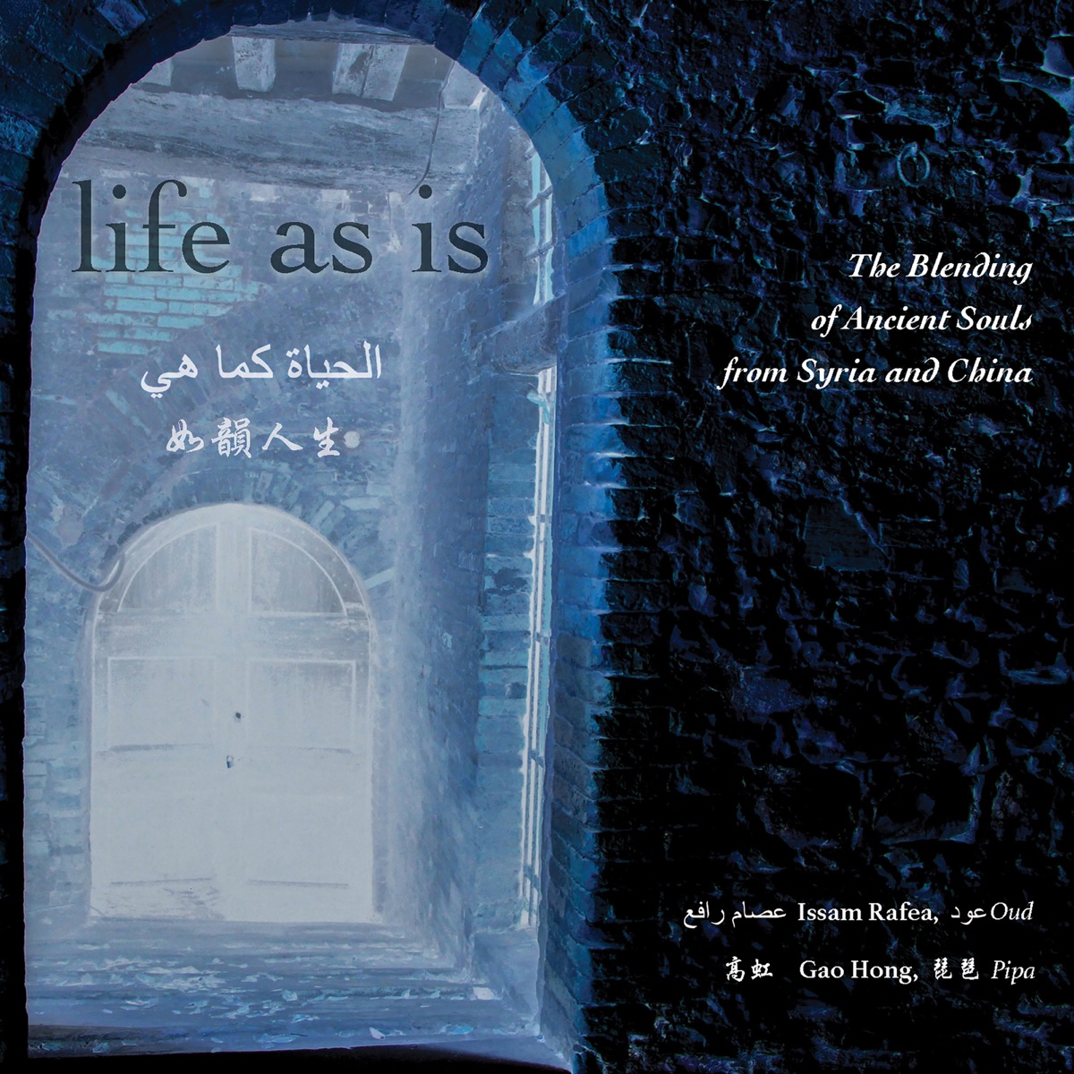 Life as Is: The Blending of Ancient Souls from Syria & China by Issam Rafea & Gao Hong album cover
