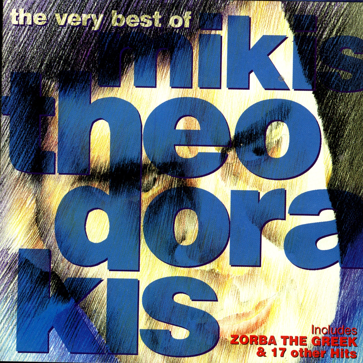 The Very Best of Mikis Theodorakis by Mikis Theodorakis album cover