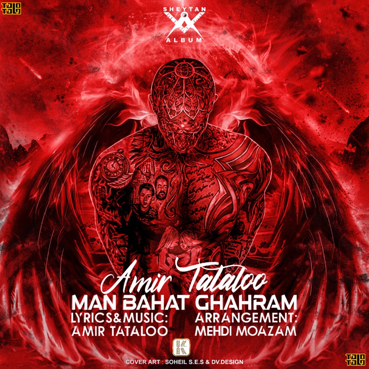 Man Bahat Ghahram - Single by Amir Tataloo album cover
