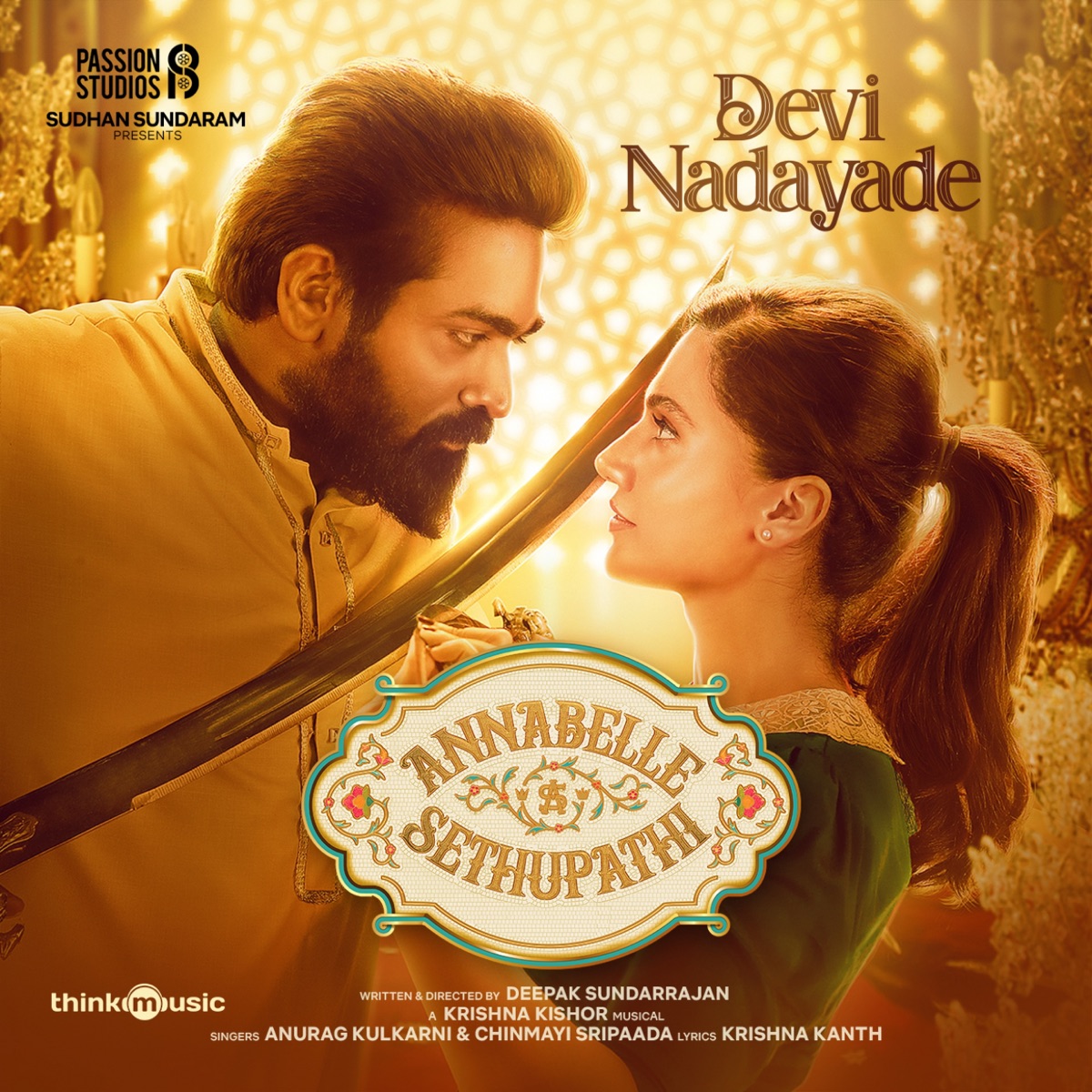 Devi Nadayade (From "Annabelle Sethupathi") - Single by Krishna Kishor, Anurag Kulkarni & Chinmayi Sripada album cover