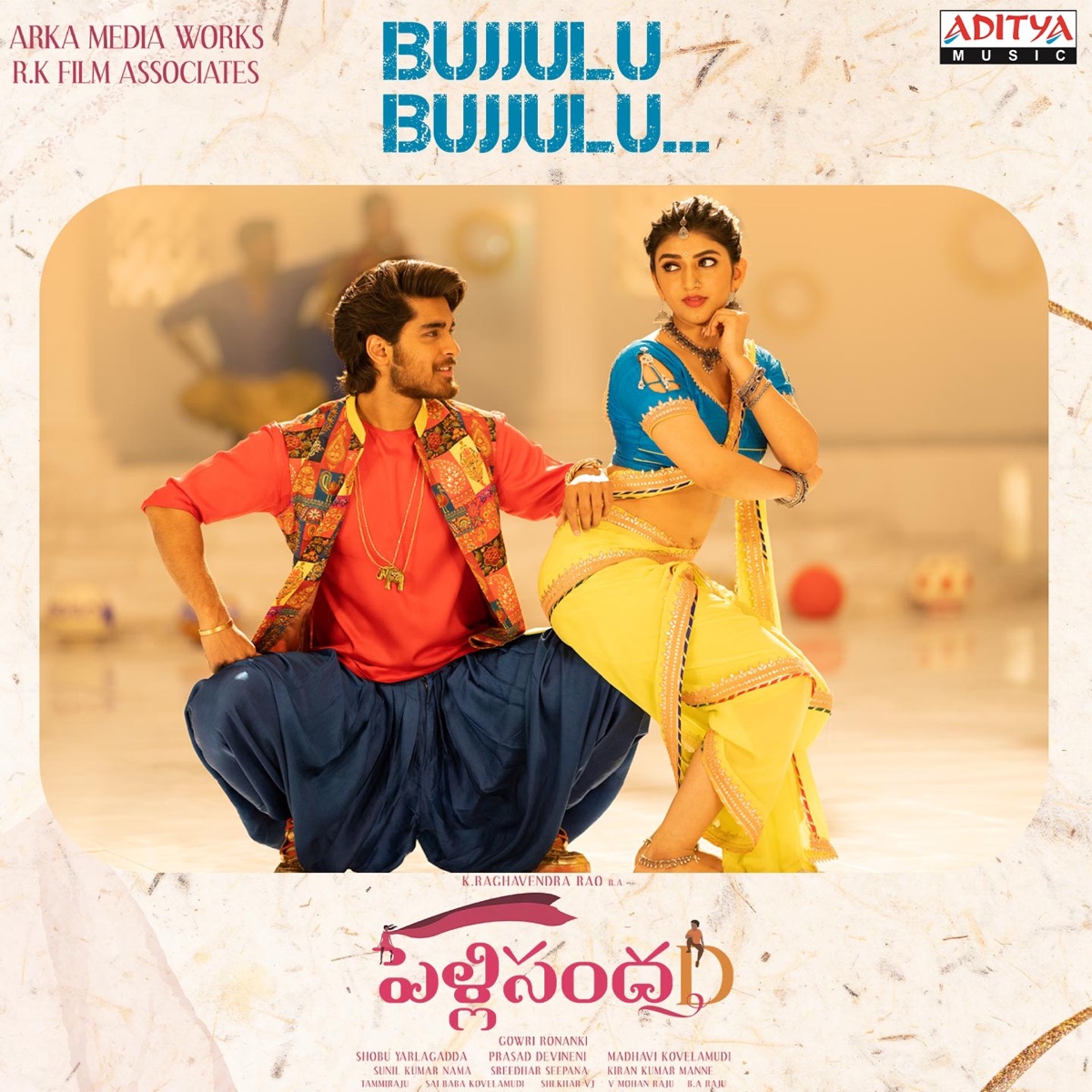 Bujjulu Bujjulu (From "Pelli Sandad") - Single by Baba Sehgal, Mangli & M.M. Keeravani album cover