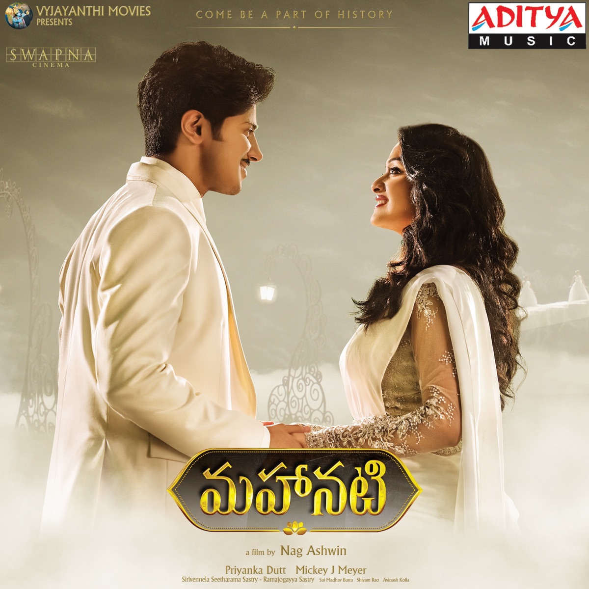 Mahanati (Original Motion Picture Soundtrack) by Mickey J Meyer album cover