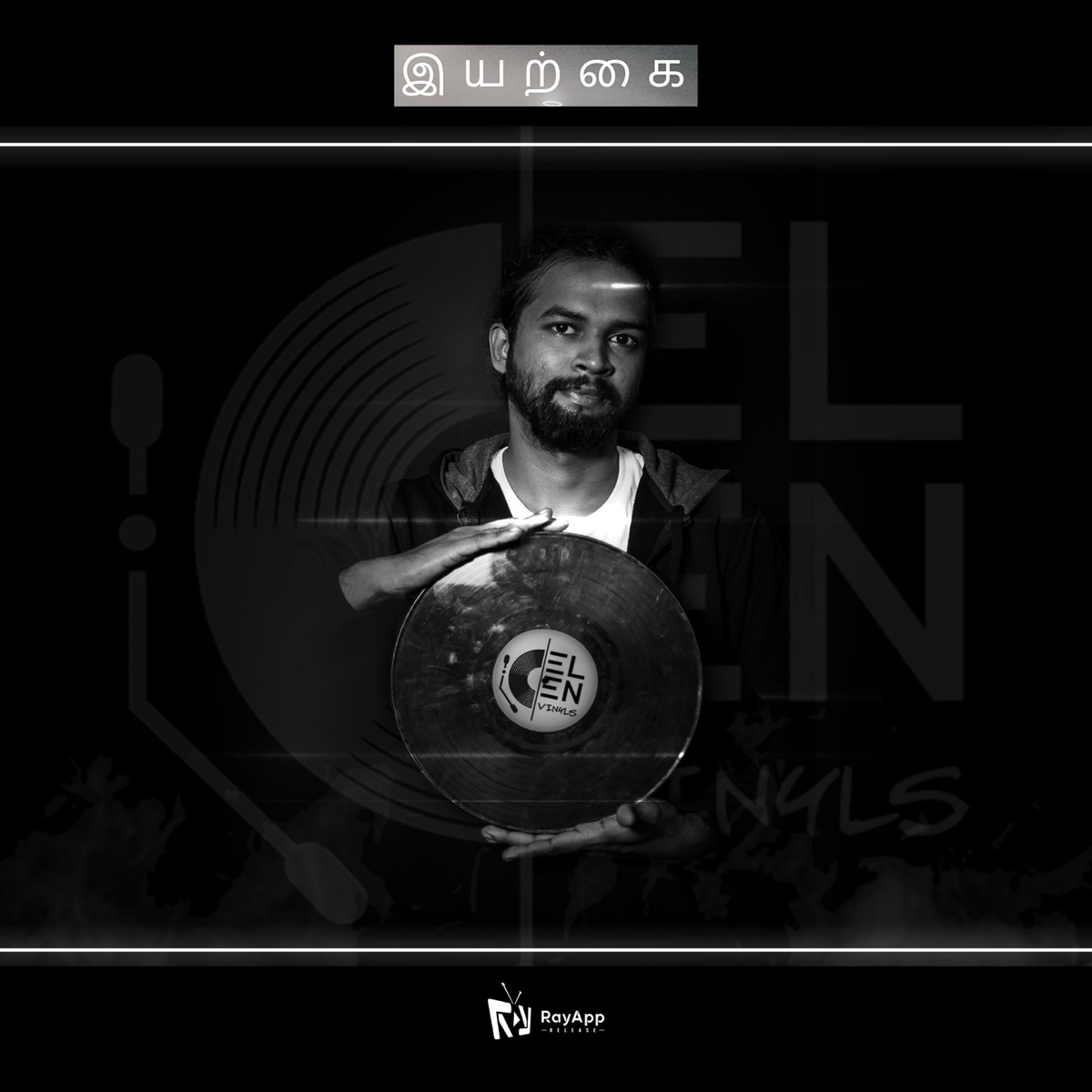Iyarkai - Single by Elen Vinyls album cover