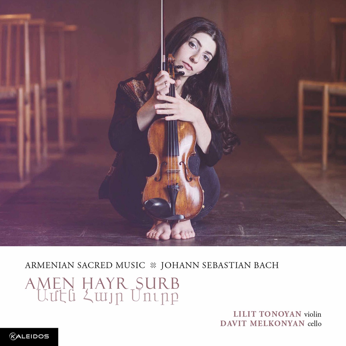 Armenian Sacred Music by Lilit Tonoyan & Davit Melkonyan album cover