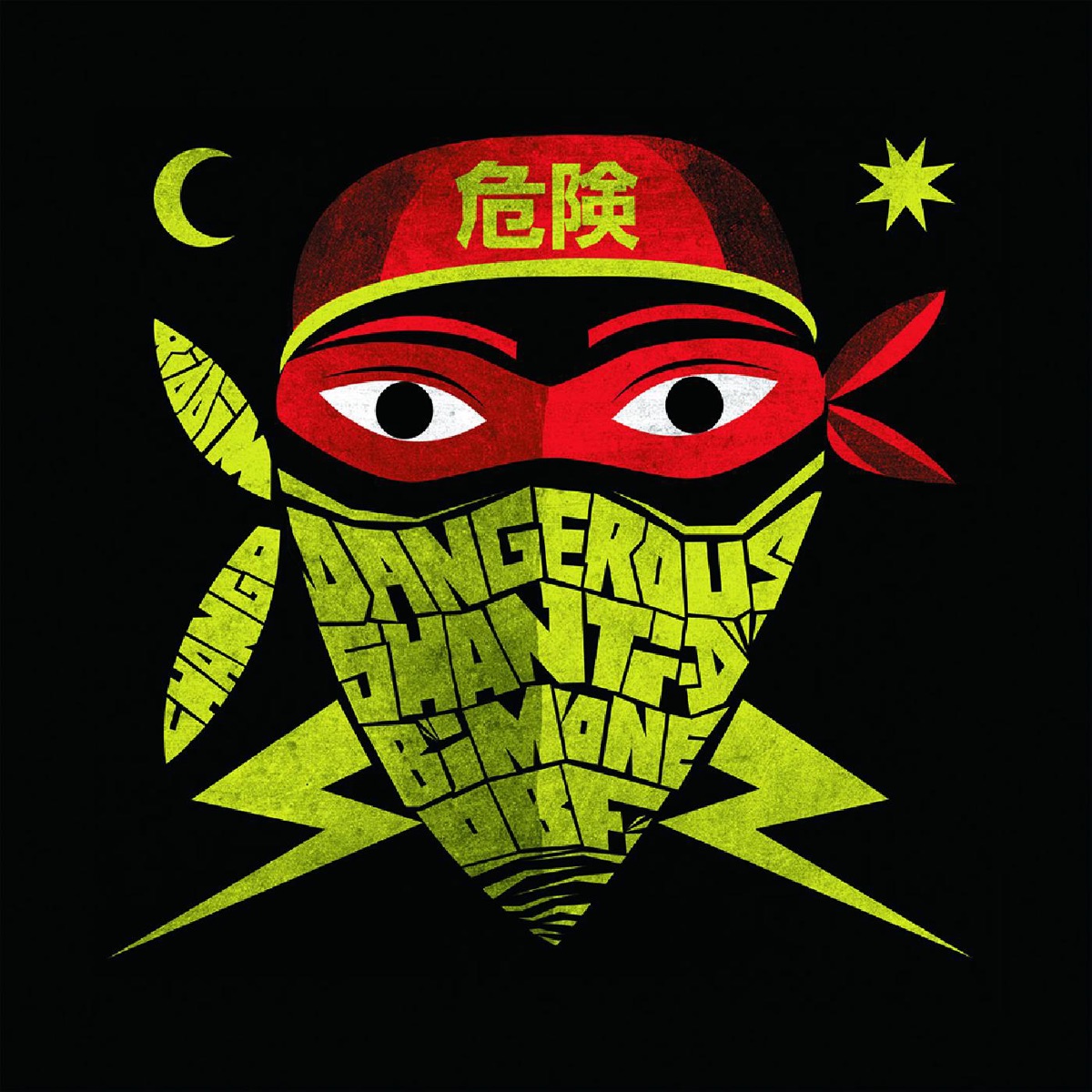 Dangerous (feat. O.B.F & Bim One Production) - EP by Shanti D album cover