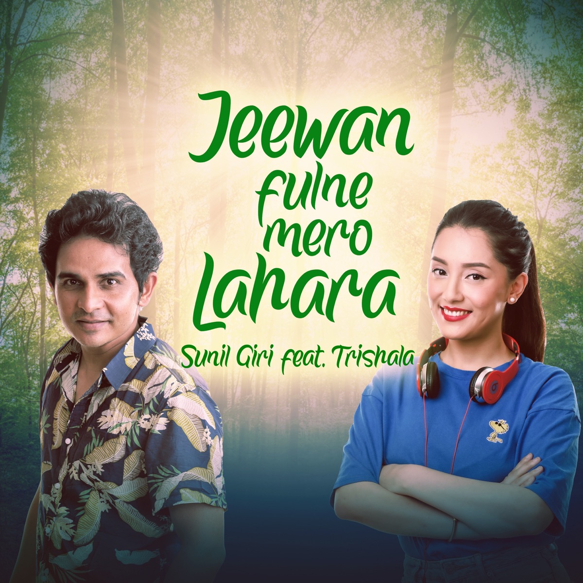 Jeewan Fulne Mero Lahara (feat. Trishala) - Single by Sunil Giri album cover