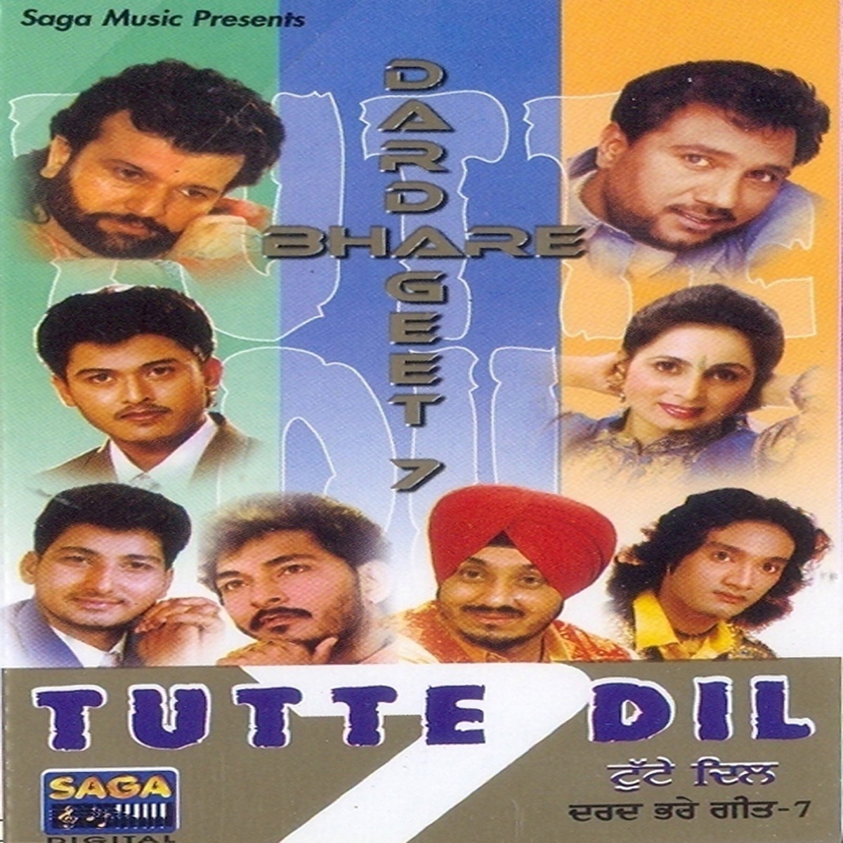 Tutte Dil (Original Soundtrack) by Hans Raj Hans, Sardool Sikander, Feroz Khan, C. Ahuja & Jaidev album cover