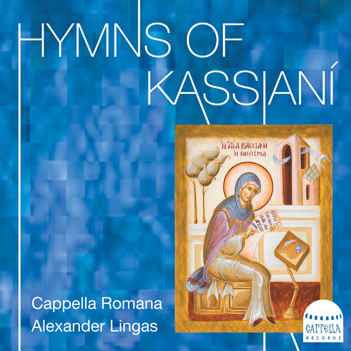 Hymns of Kassianí by Alexander Lingas & Cappella Romana album cover