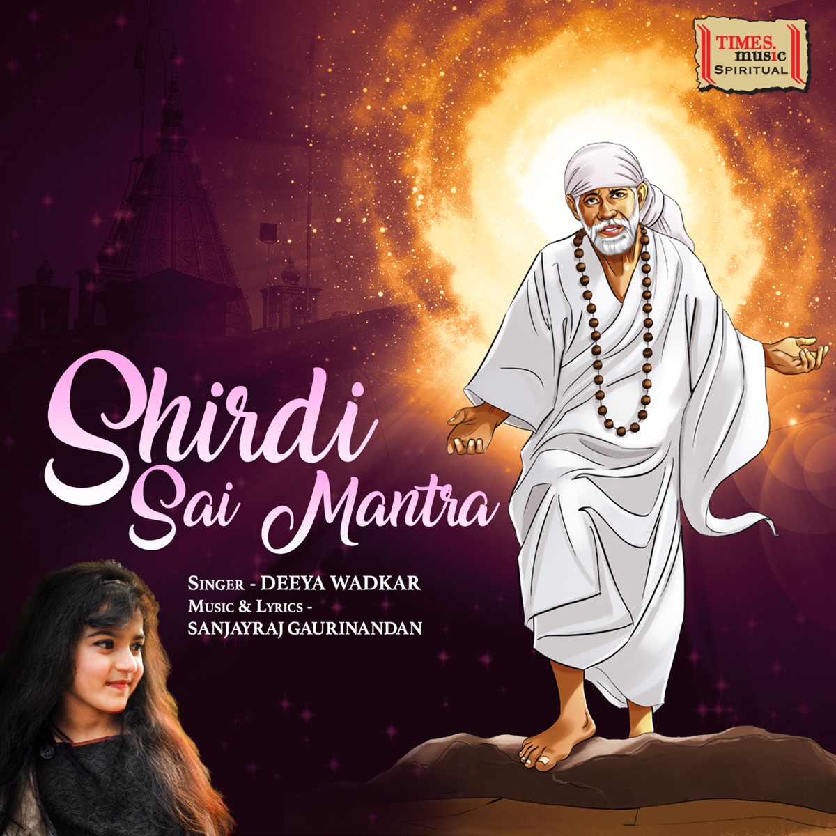 Shirdi Sai Mantra - EP by Deeya Wadkar album cover