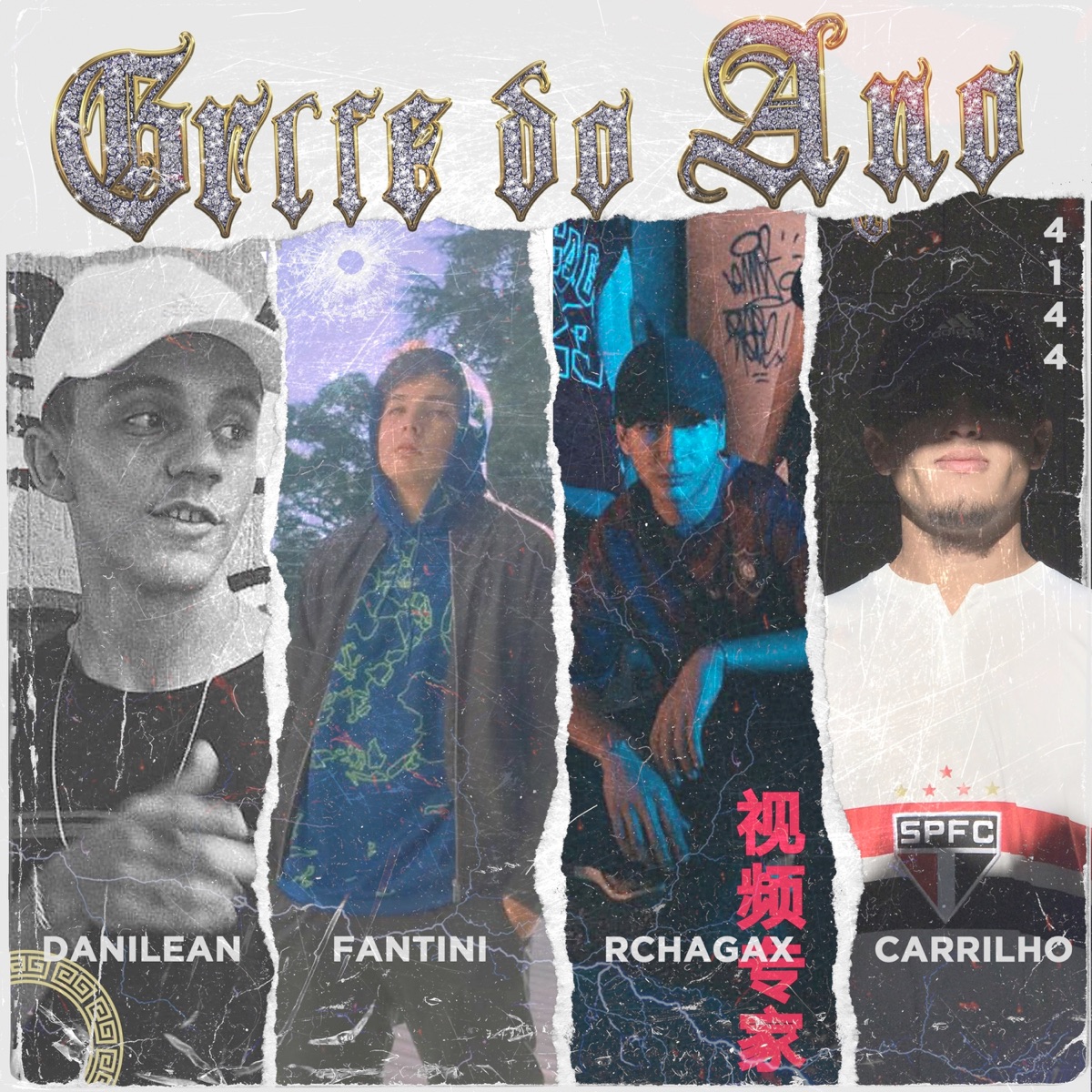 Grife do Ano (feat. Carrilho & RChagax) - Single by 4144, DaniLean & Fantini album cover