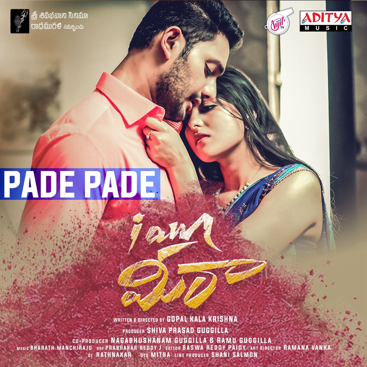 Pade Pade (From "I'AM Meera") - Single by Mounima & Bharath Manchiraju album cover