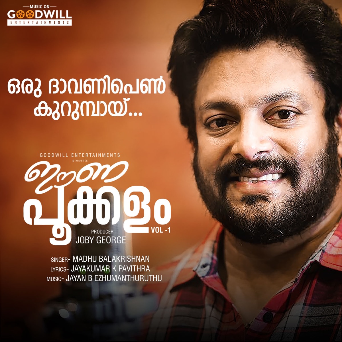 Oru Dhaavani Penkurumbayi (From "Eenappookkalam, Vol. 1") - Single by Jayan B Ezhumanthuruthu, Madhu Balakrishnan & Jayakumar k Pavithran album cover