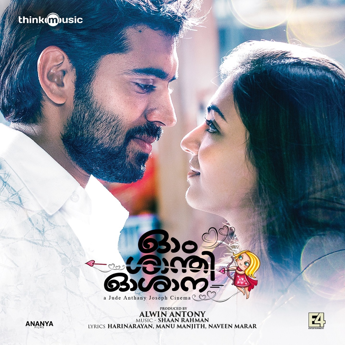 Ohm Shanthi Oshaana (Original Motion Picture Soundtrack) by Shaan Rahman album cover