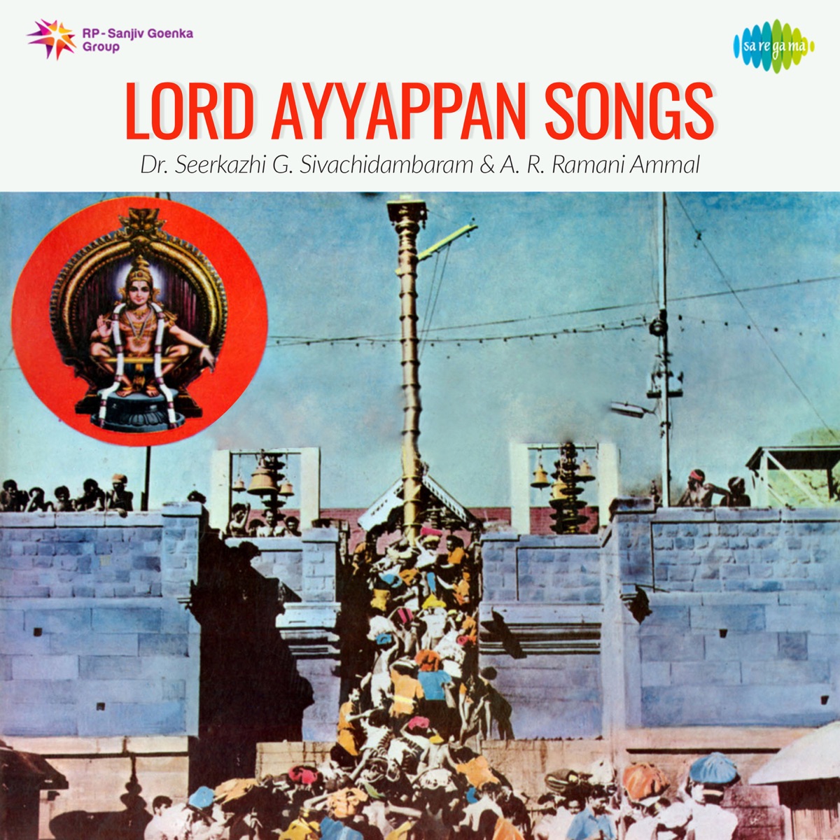 Lord Ayyappan Songs by Dr. Seerkazhi G. Sivachidambaram & A. R. Ramani Ammal album cover