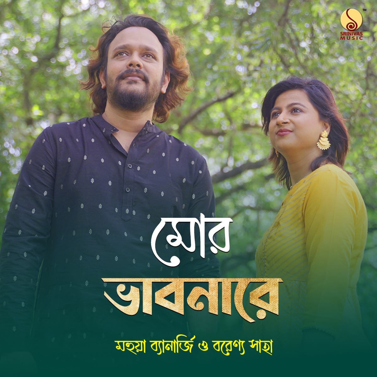 Mor Bhabonare - Single by Mahuya Banerjee & Barenya Saha album cover