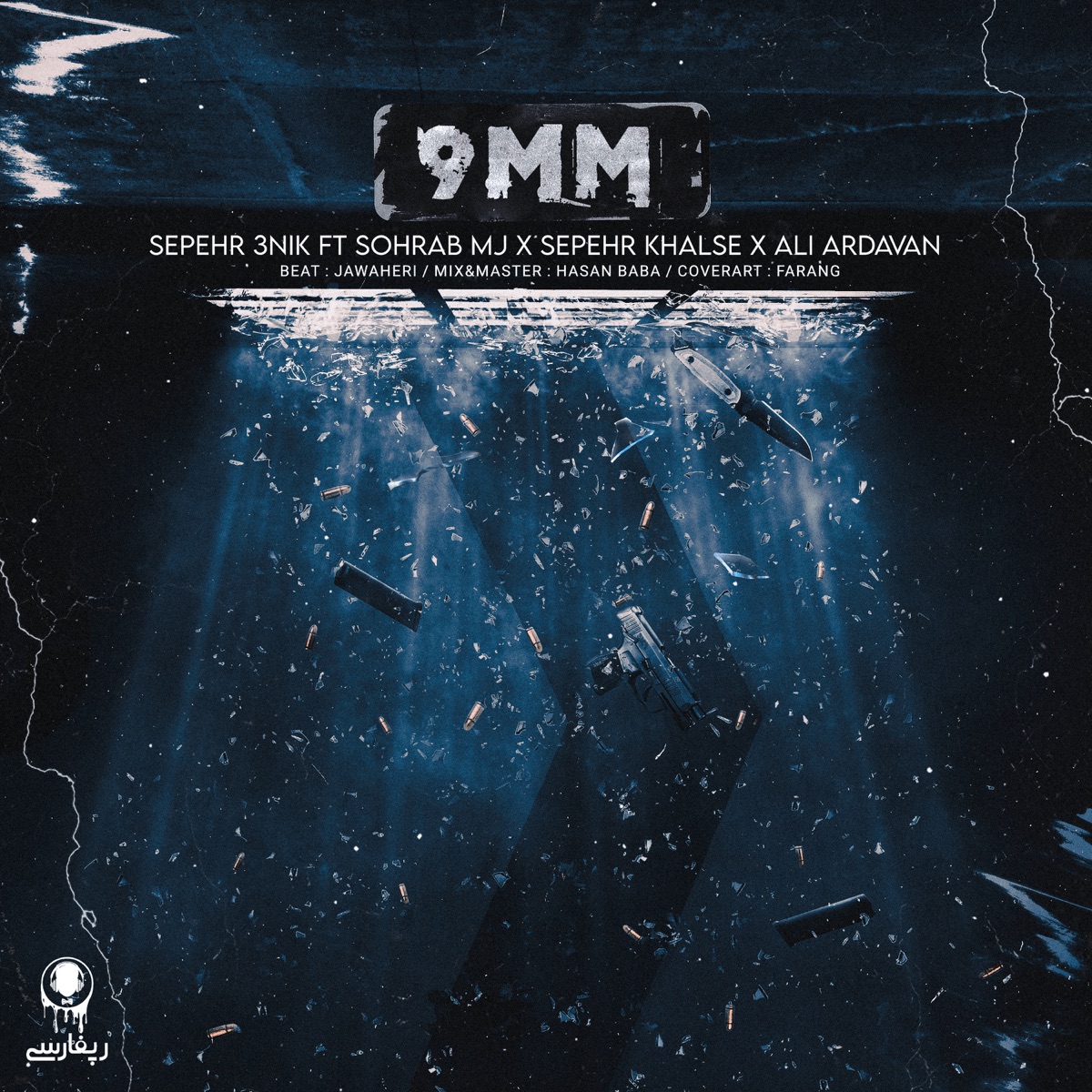 9MM (feat. Sepehr 3Nik) - Single by Sohrab Mj, Sepehr Khalse & Ali Ardavan album cover