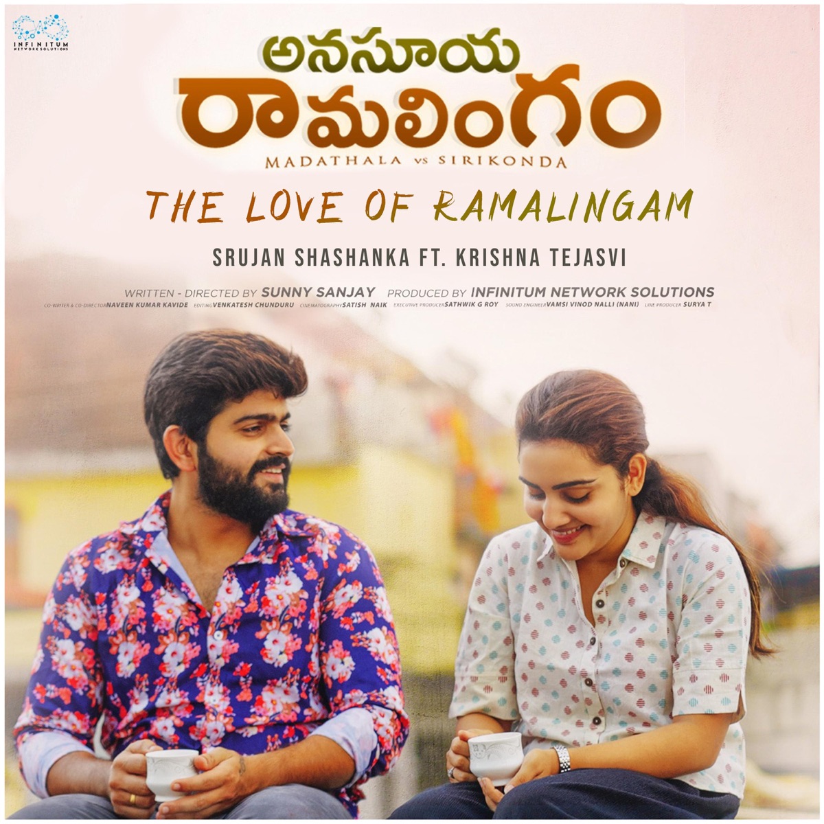 The Love of Ramalingam - Single by Srujan Shashanka & Krishna Tejasvi album cover