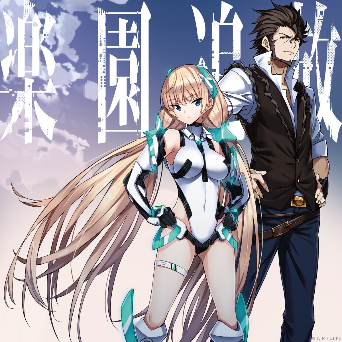 「楽園追放 -Expelled From Paradise-」Original Soundtrack by NARASAKI album cover
