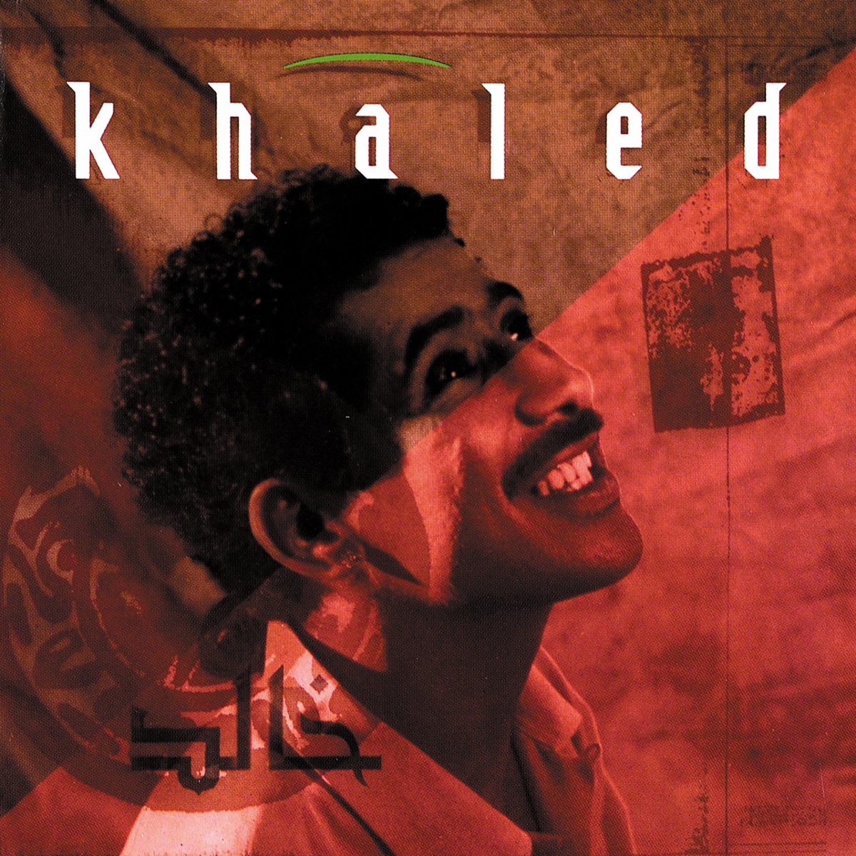Khaled by Khaled album cover