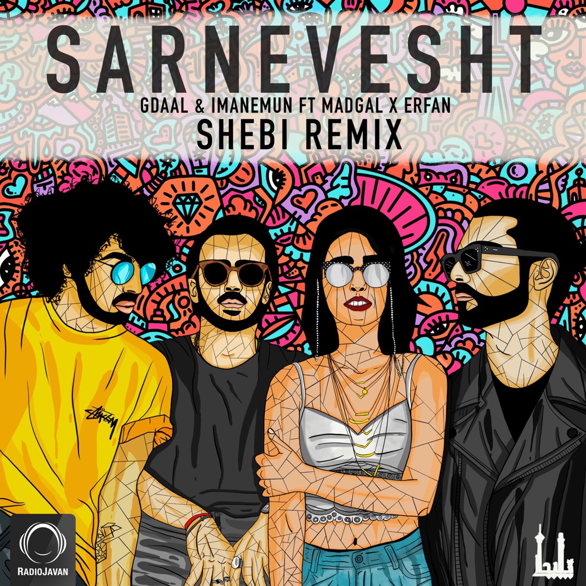 Sarnevesht (Remix) - Single by Imanemun & Gdaal album cover