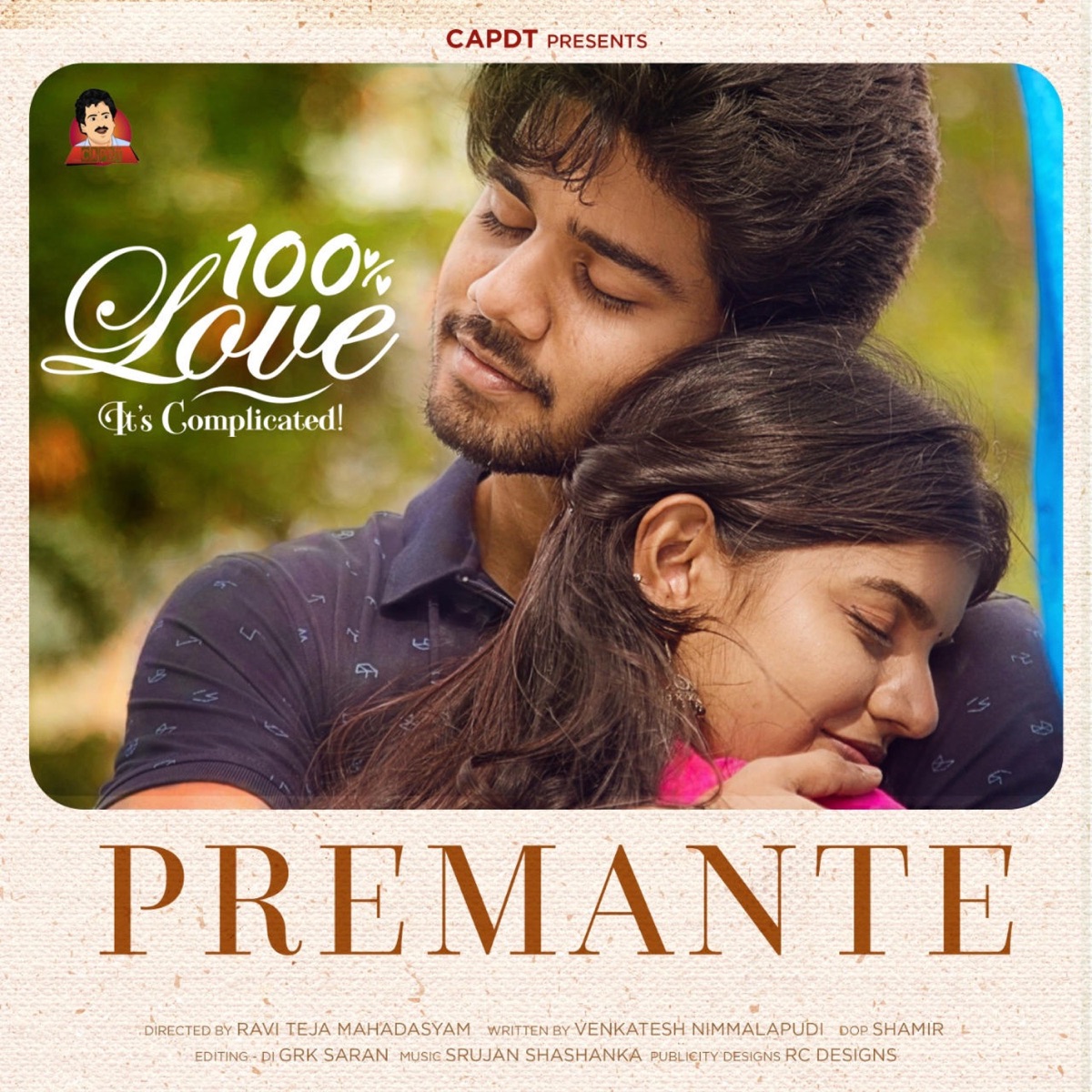 Premante - Single by Srujan Shashanka, Krishna Tejasvi & Sony Komanduri album cover