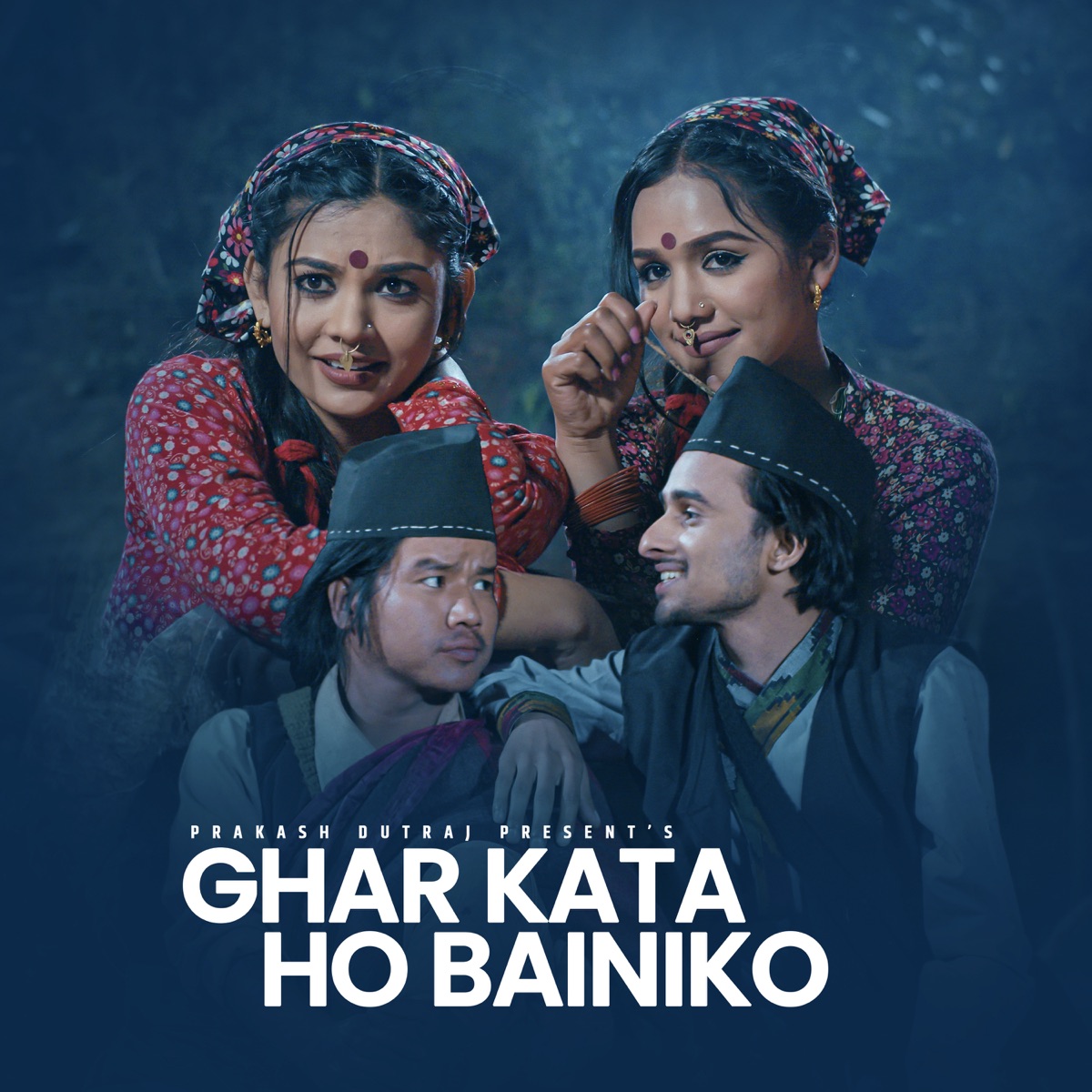 Ghar Kata Ho Bainiko - EP by Prakash Dutraj & Shanti Shree Pariyar album cover