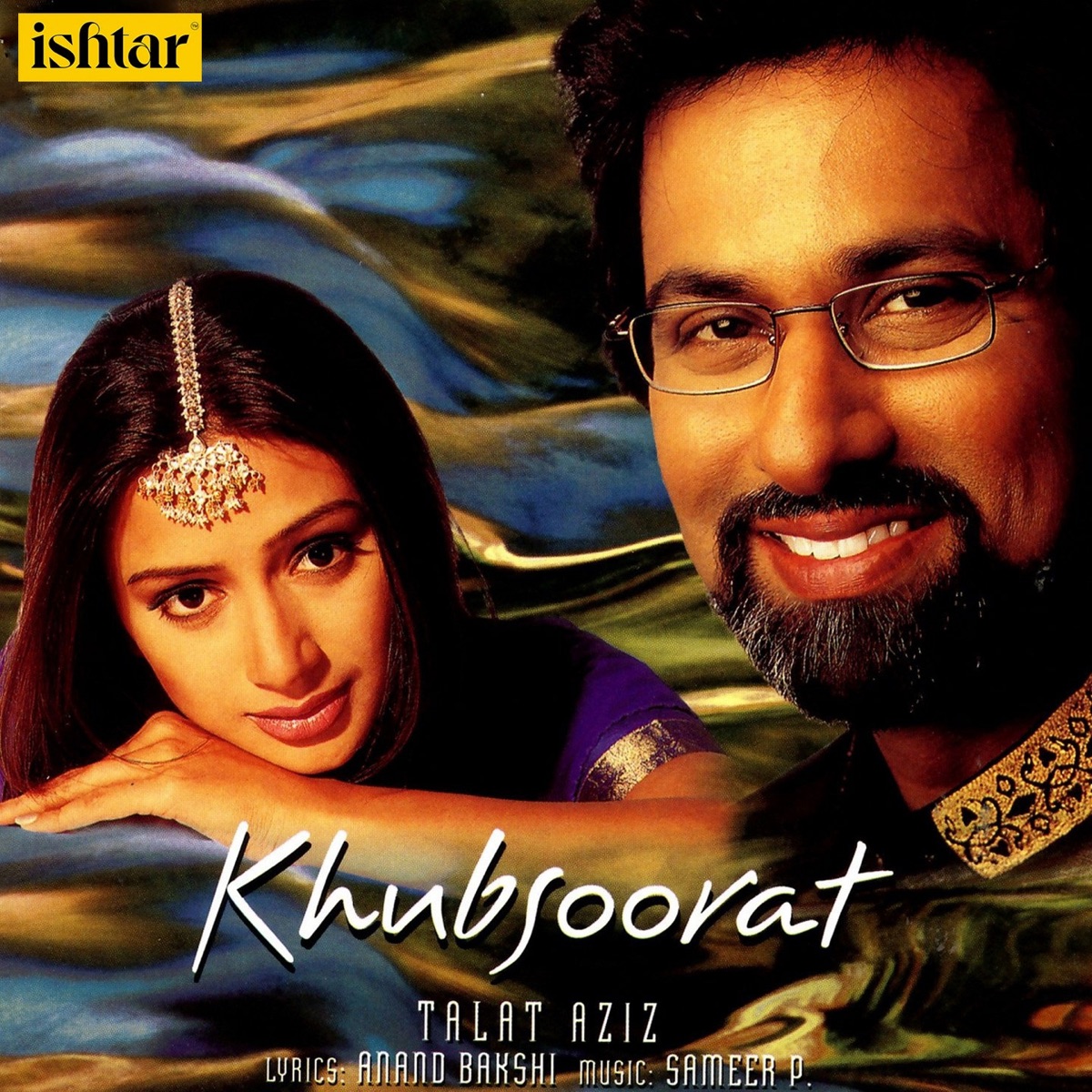 Khubsoorat by Talat Aziz album cover