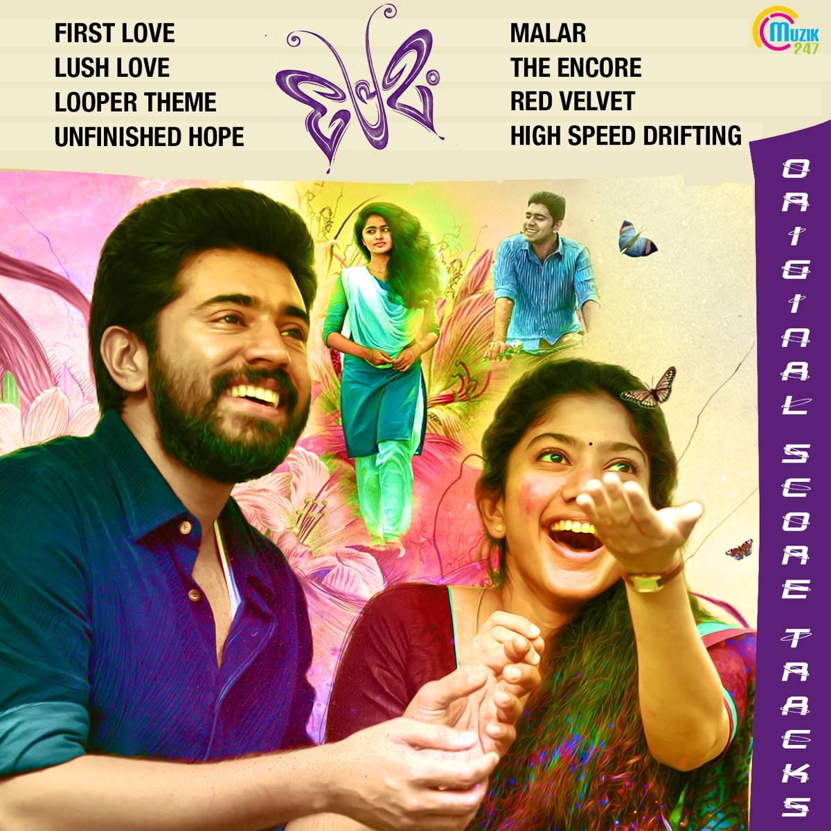 Premam (Background Scores) by Rajesh Murugesan album cover