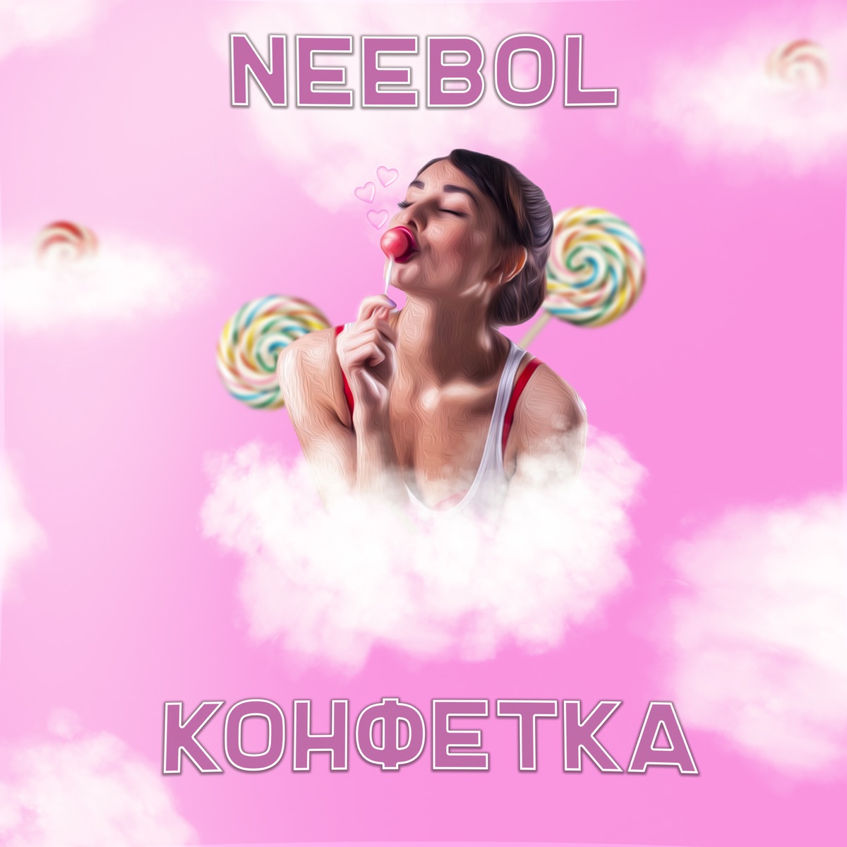 Конфетка - Single by NEEBOL album cover