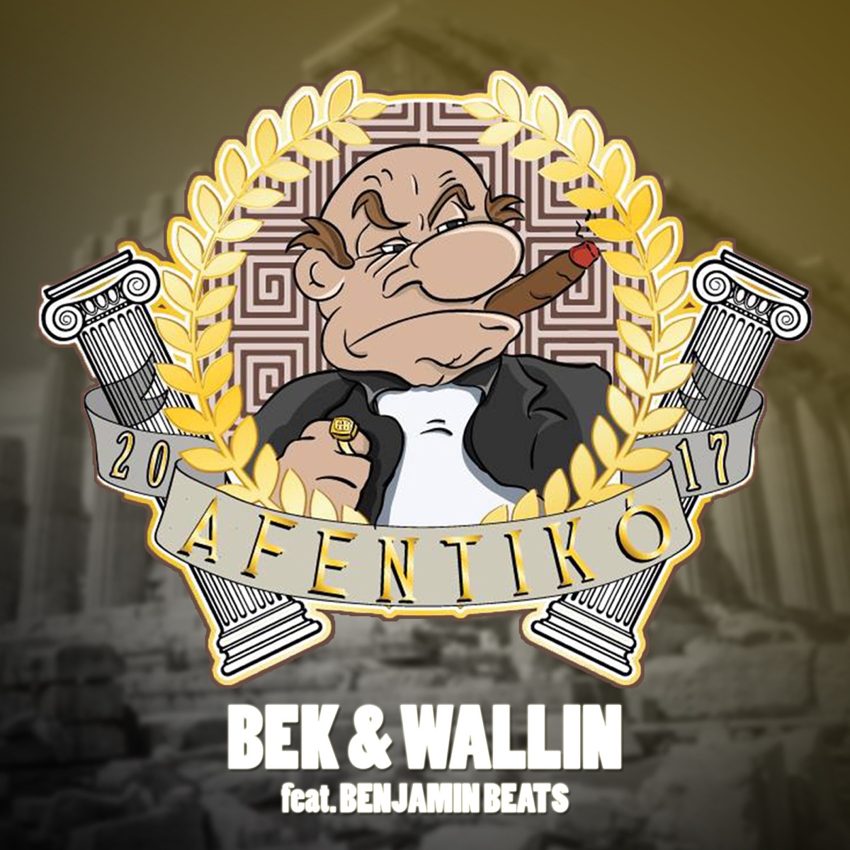 Afentiko 2017 (feat. Benjamin Beats) - Single by Bek & Wallin album cover